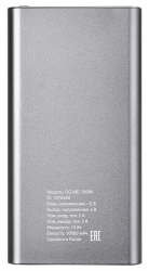 Мобильный аккумулятор Digma DG-ME-10000 10000mAh 3A 1xUSB темно-серый