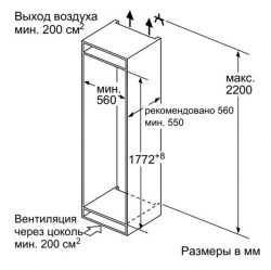 Холодильник Bosch SmartCool KIL82AF30R белый (однокамерный)