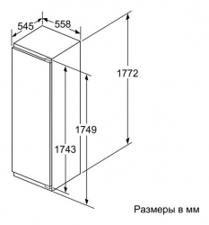Холодильник Bosch SmartCool KIL82AF30R белый (однокамерный)