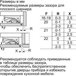 Холодильник Bosch KUL15AFF0R белый (однокамерный)