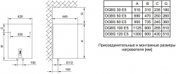 Водонагреватель Gorenje OGBS50SMSB6 2кВт 48.3л электрический настенный/серебристый