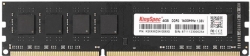 Память DDR3L 4Gb Kingspec KS1600D3P13504G RTL DIMM