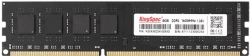 Память DDR3L 8Gb Kingspec KS1600D3P13508G RTL DIMM