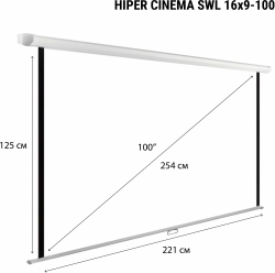 Экран Hiper 125x221см Cinema SWL 16x9-100 16:9 настенно-потолочный рулонный