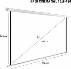 Экран Hiper 149x266см SWL 16x9-120 16:9 настенно-потолочный рулонный