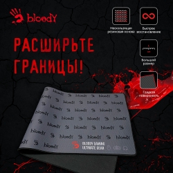 Коврик для мыши A4Tech Bloody BP-30L черный 750x300x3мм