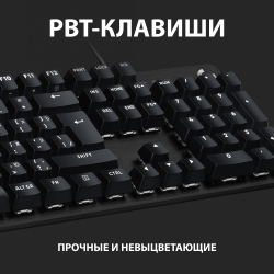 Клавиатура Logitech G413 SE механическая черный USB LED