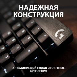 Клавиатура Logitech G413 TKL SE механическая черный USB LED