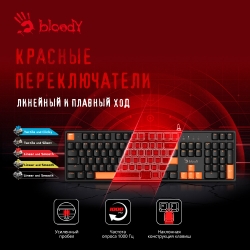 Клавиатура A4Tech Bloody S510 механическая черный