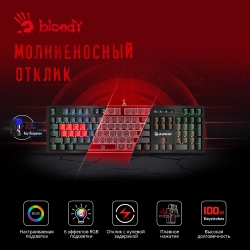 Клавиатура A4Tech Bloody B820R Dual Color механическая черный/серый USB for gamer LED