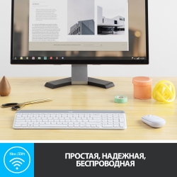 Клавиатура Logitech K580 белый/серый USB беспроводная BT/Radio