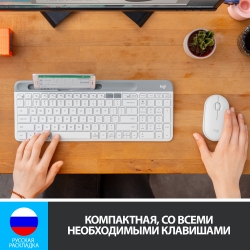 Клавиатура Logitech K580 белый/серый USB беспроводная BT/Radio