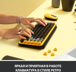Клавиатура Logitech POP Keys механическая желтый/черный BT/Radio