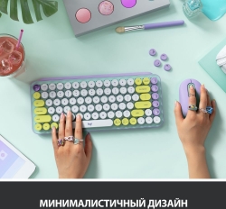 Клавиатура Logitech POP Keys механическая зеленый/сиреневый BT/Radio