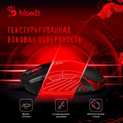 Мышь A4Tech Bloody V9M черный оптическая (6200dpi) USB (9but)