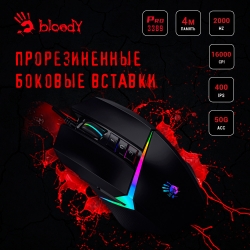 Мышь A4Tech Bloody W60 Pro черный оптическая (16000dpi) USB (10but)