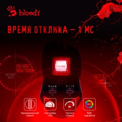 Мышь A4Tech Bloody W60 Pro черный оптическая (16000dpi) USB (10but)