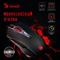 Мышь A4Tech Bloody P93 Light Strike черный оптическая (5000dpi) USB2.0 (8but)
