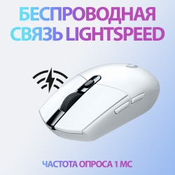 Мышь Logitech G305 белый оптическая (12000dpi) беспроводная USB (5but)