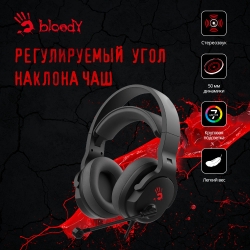 Наушники с микрофоном A4Tech Bloody G330p черный 2м мониторные оголовье (G330P)