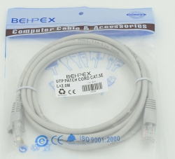 Патч-корд cat5E molded 2м RJ-45 (m)-RJ-45 (m)
