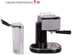 Кофеварка эспрессо Supra CMS-1515 850Вт черный/серебристый