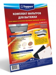 Комплект фильтров Topperr FV1 1101 (2шт.)