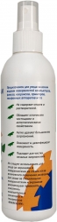 Спрей Miraclean 250мл