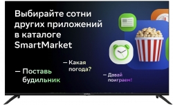 Телевизор LED Supra STV-LC50ST0155Usb черный