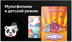 Телевизор LED BBK 32 32LEX-7238/TS2C Яндекс.ТВ черный HD 50Hz DVB-T DVB-T2 DVB-C DVB-S2 WiFi Smart TV (RUS)