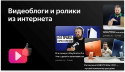 Телевизор LED BBK 32 32LEX-7238/TS2C Яндекс.ТВ черный HD 50Hz DVB-T DVB-T2 DVB-C DVB-S2 WiFi Smart TV (RUS)