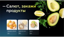 Телевизор LED BBK 32 32LEX-7387/TS2C Салют ТВ черный HD 50Hz DVB-T2 DVB-C DVB-S2 WiFi Smart TV (RUS)