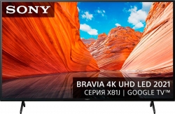 Телевизор LED Sony 50 KD-50X81J BRAVIA черный 4K Ultra HD 60Hz DVB-T DVB-T2 DVB-C DVB-S DVB-S2 USB WiFi Smart TV