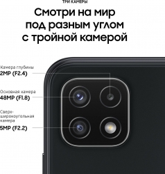 Смартфон Samsung SM-A226B Galaxy A22 5G 128Gb 4Gb серый моноблок 3G 4G 2Sim 6.6 1080x2408 Android 11 48Mpix 802.11 a/b/g/n/ac NFC GPS GSM900/1800 GSM