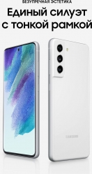 Смартфон Samsung SM-G990E Galaxy S21 FE 256Gb 8Gb белый моноблок 3G 4G 2Sim 6.4 1080x2340 Android 12 12Mpix 802.11 a/b/g/n/ac/ax NFC GPS GSM900/1800 