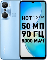 Смартфон Infinix X668C Hot 12 Pro 128Gb 8Gb синий моноблок 3G 4G 2Sim 6.6 720x1612 Android 12 50Mpix 802.11 a/b/g/n/ac NFC GPS GSM900/1800 GSM1900 To