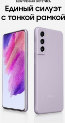 Смартфон Samsung SM-G990B Galaxy S21 FE 128Gb 6Gb лаванда моноблок 3G 4G 2Sim 6.4 1080x2340 Android 12 12Mpix 802.11 a/b/g/n/ac/ax NFC GPS GSM900/180