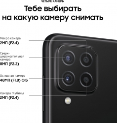 Смартфон Samsung SM-A225F Galaxy A22 128Gb 4Gb черный моноблок 3G 4G 2Sim 6.4 720x1600 Android 11 48Mpix 802.11 a/b/g/n/ac NFC GPS GSM900/1800 GSM190