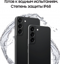 Смартфон Samsung SM-S901B Galaxy S22 128Gb 8Gb черный моноблок 3G 4G 6.1 1080x2340 Android 12 50Mpix 802.11 a/b/g/n/ac/ax NFC GPS GSM900/1800 GSM1900
