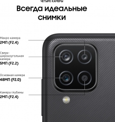Смартфон Samsung SM-A127F Galaxy A12 64Gb 4Gb черный моноблок 3G 4G 2Sim 6.5 720x1600 Android 10 48Mpix 802.11 b/g/n NFC GPS GSM900/1800 GSM1900 Touc