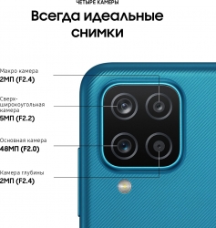 Смартфон Samsung SM-A127F Galaxy A12 64Gb 4Gb синий моноблок 3G 4G 2Sim 6.5 720x1600 Android 10 48Mpix 802.11 b/g/n NFC GPS GSM900/1800 GSM1900 Touch