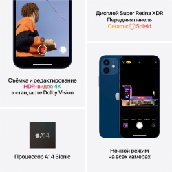 Смартфон Apple A2402 iPhone 12 64Gb фиолетовый моноблок 3G 4G 6.1 iPhone iOS 15 12Mpix 802.11 a/b/g/n/ac/ax NFC GPS TouchSc