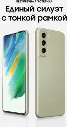 Смартфон Samsung SM-G990E Galaxy S21 FE 256Gb 8Gb светло-зеленый моноблок 3G 4G 2Sim 6.4 1080x2340 Android 12 12Mpix 802.11 a/b/g/n/ac/ax NFC GPS GSM