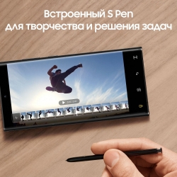 Смартфон Samsung SM-S908B Galaxy S22 Ultra 128Gb 8Gb черный фантом моноблок 3G 4G 2Sim 6.8 1440x3088 Android 12 108Mpix 802.11 a/b/g/n/ac/ax NFC GPS 