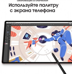 Планшет Samsung Galaxy Tab S8+ SM-X806 Snapdragon 898 2.99 8C RAM8Gb ROM128Gb 12.4 Super AMOLED 2800x1752 3G 4G Android 12 розовое золото 13Mpix 12Mp