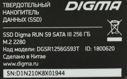 Накопитель SSD Digma 256Gb DGSR1256GS93T Run S9 M.2