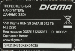 Накопитель SSD Digma 512Gb DGSR1512GS93T M.2