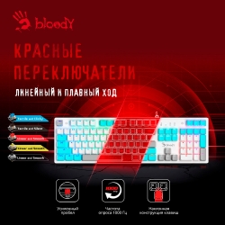 Клавиатура A4Tech Bloody S510N механическая белый