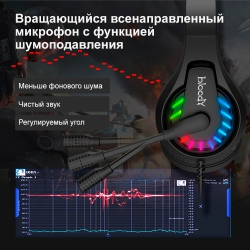 Наушники с микрофоном A4Tech Bloody G230 черный 2м накладные USB оголовье (G230)