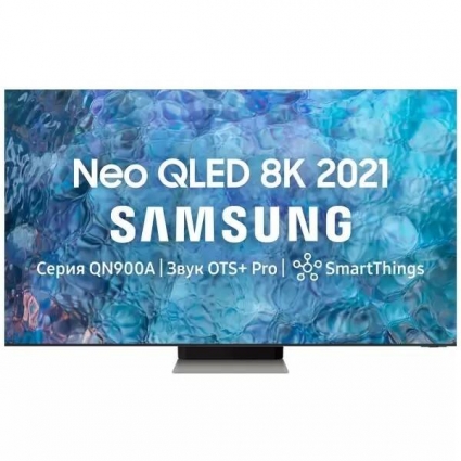 Телевизор QLED Samsung QE85QN900BUXCE серебристый 8K